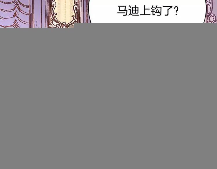第63话 诱饵122