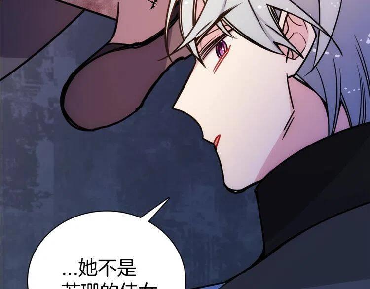 第67话 粉碎阴谋12