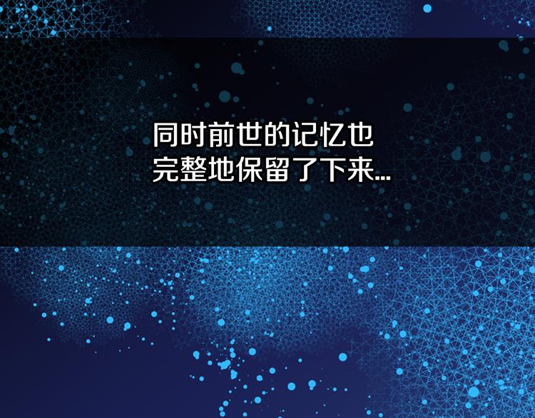 第1话 阿黛尔小姐14