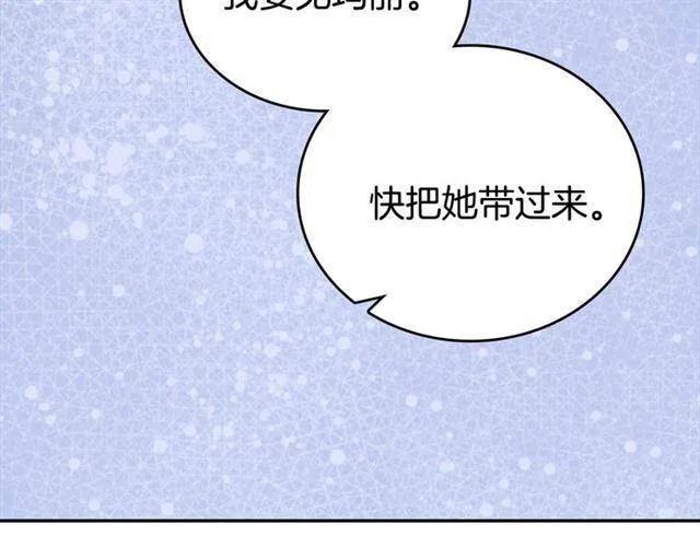 第73话 千里追妻16