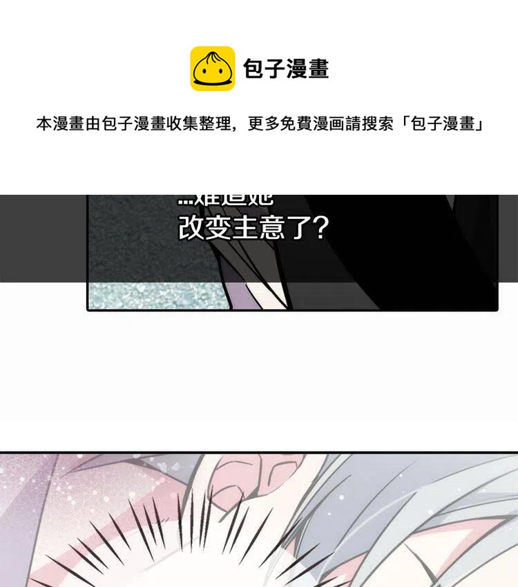 第23话 Kiss游戏43
