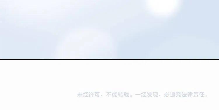 第19话 公爵脸红了？148