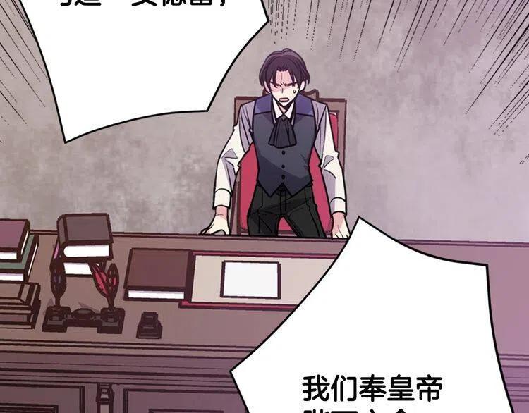 第70话 定罪127