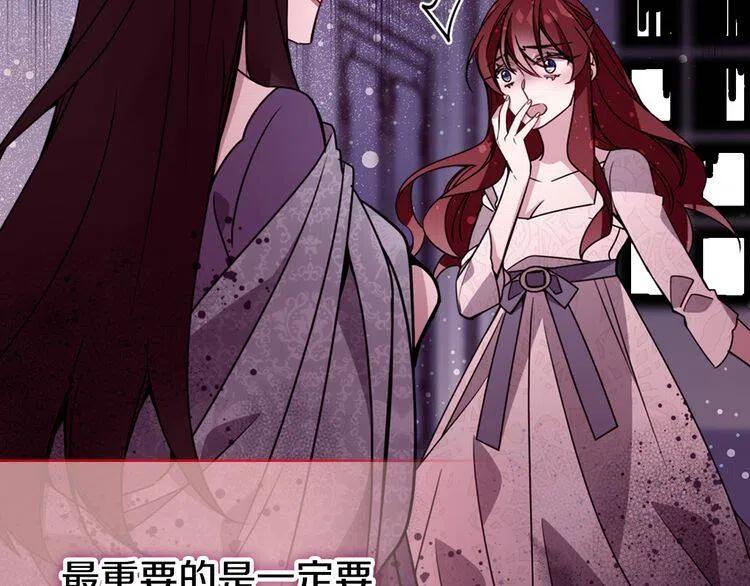 第46话 一起用餐30
