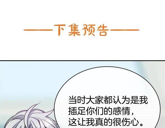 第79话 宝石套装137