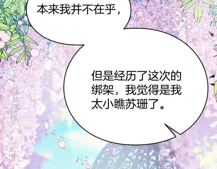 第39话 立誓62