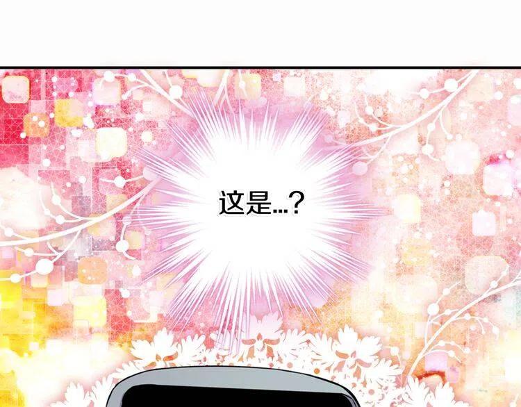 第21话 新的戒指114