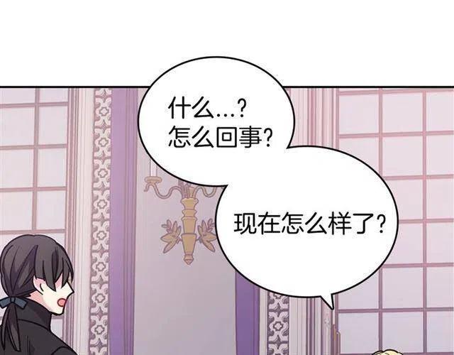 第73话 千里追妻104