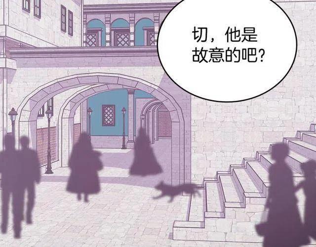 第77话 轰动的求婚143