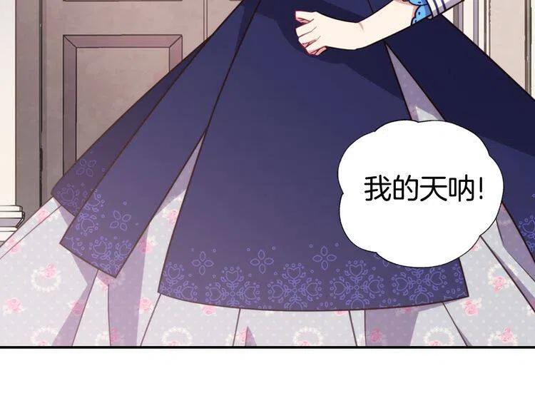 第10话 初到公爵府102