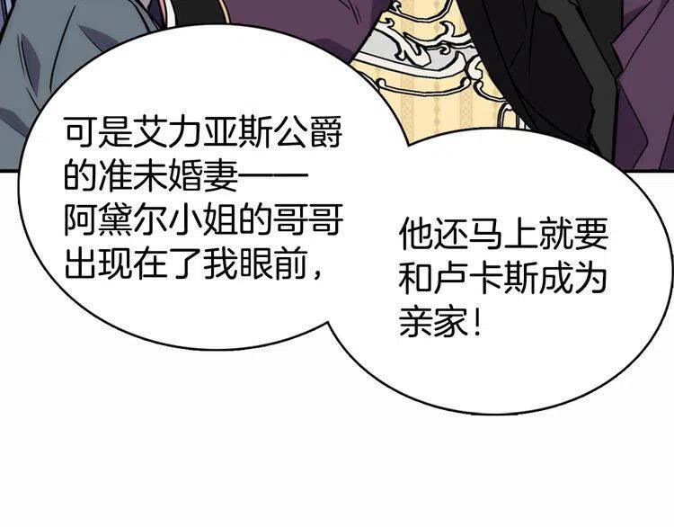 第15话 正式订婚20
