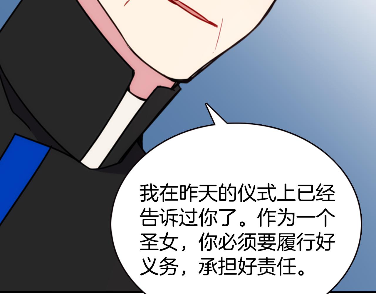 第48话 有你是我的幸运52