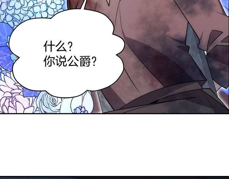 第67话 粉碎阴谋52