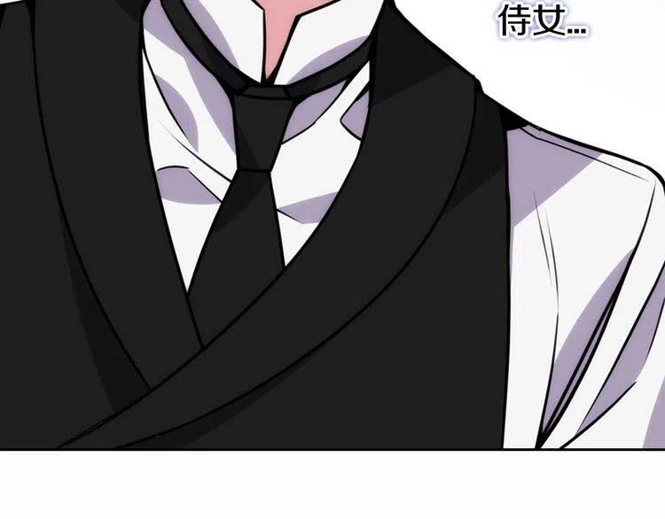 第23话 Kiss游戏9