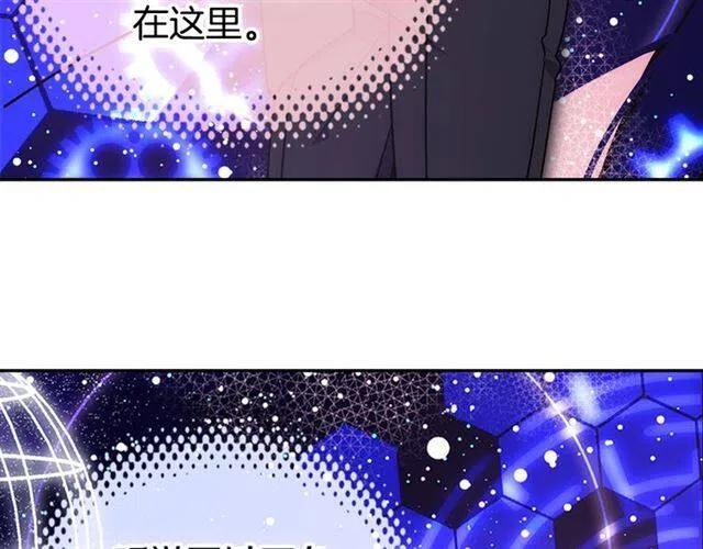 第80话 谈心68