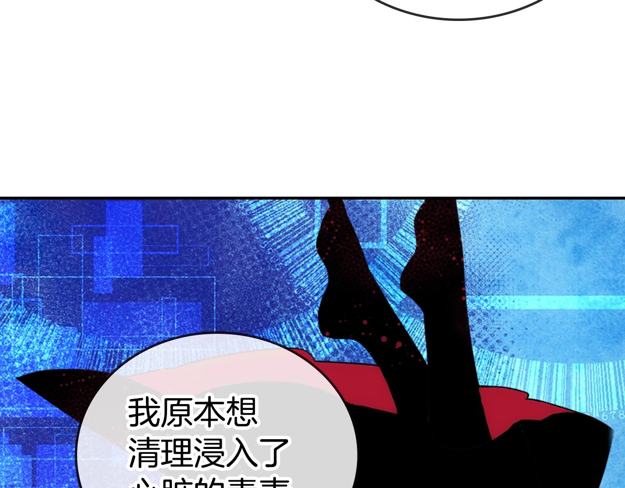 第69话 离开的阿黛尔25