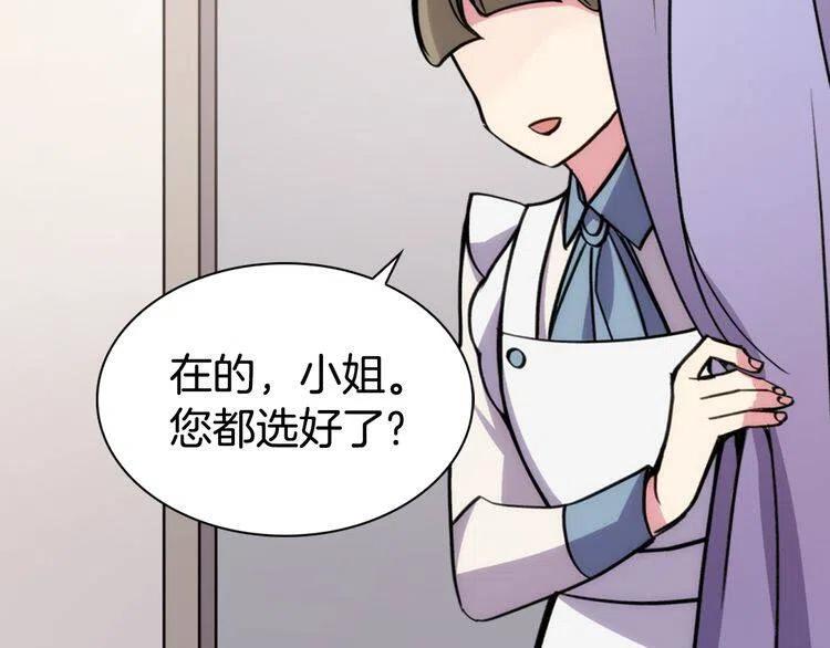 第25话 阿黛尔的发明91