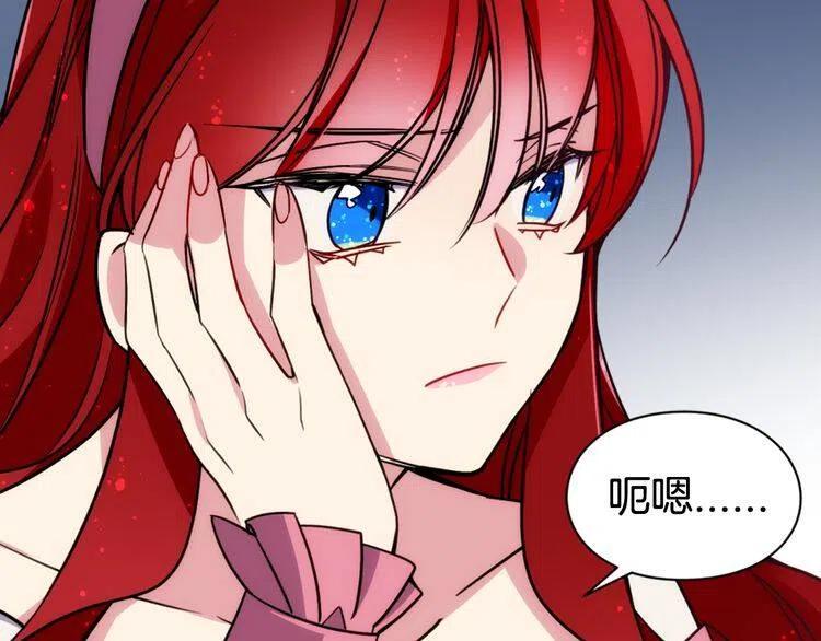 第41话 什么是爱？108