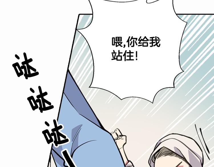 第3话 公爵与圣女49