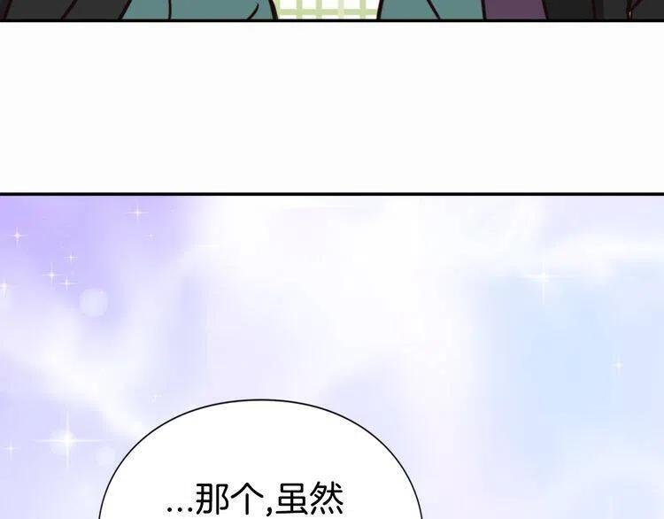 第11话 双赢的合作96