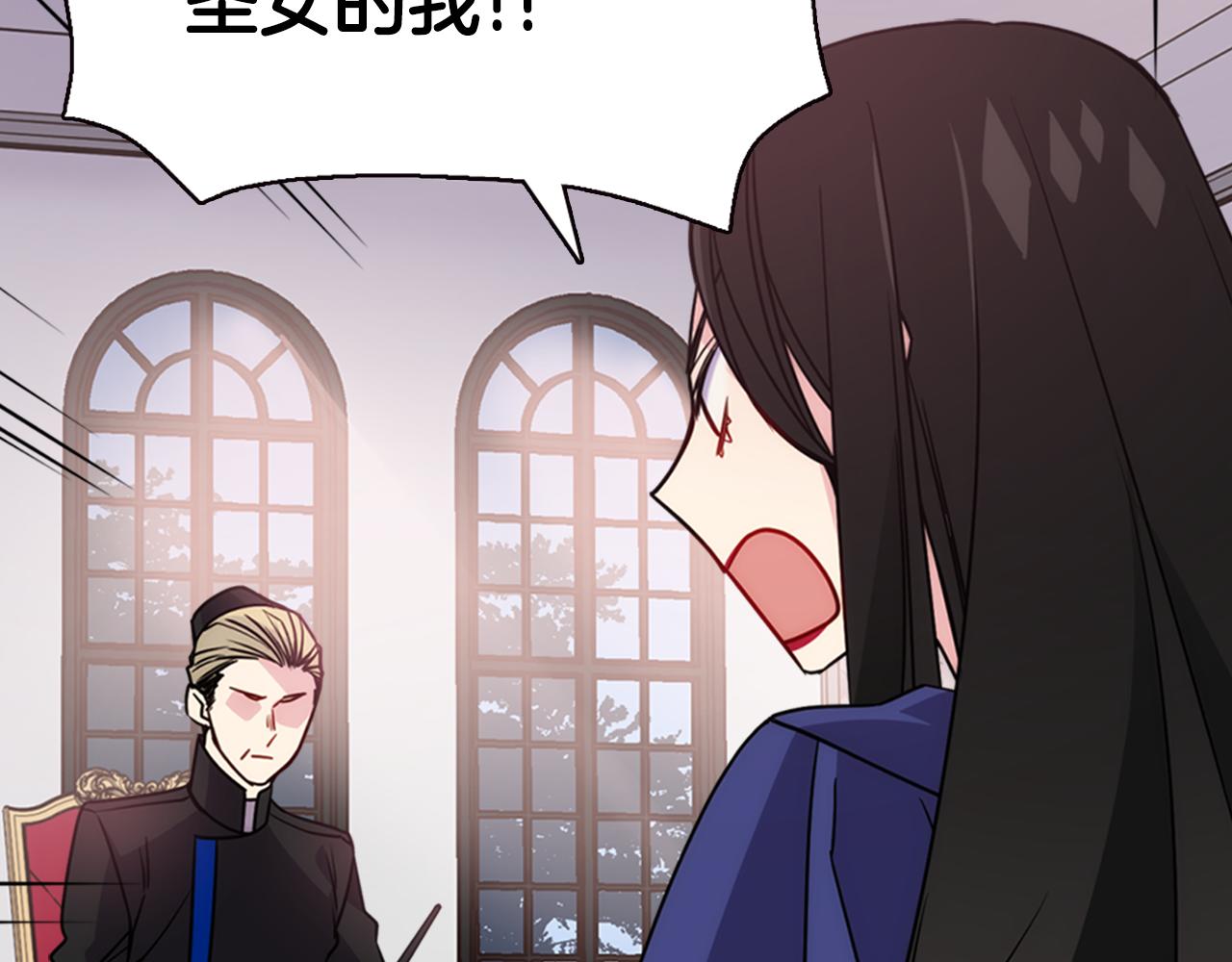 第48话 有你是我的幸运28