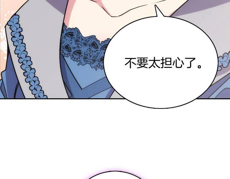 第31话 撩不动的女孩21