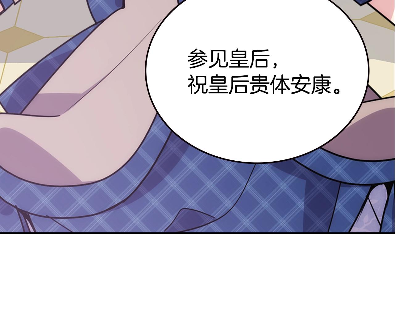 第84话 六年之后7