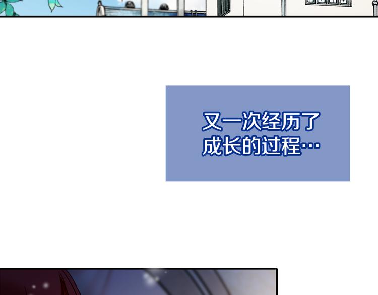 第1话 阿黛尔小姐19