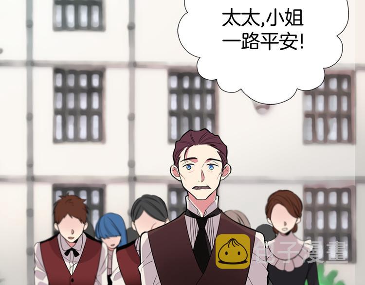 第2话 前往帝都143