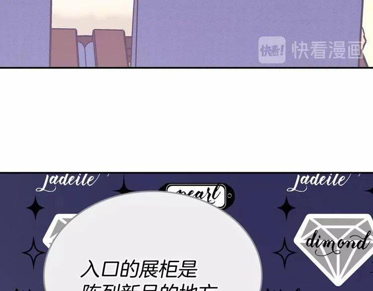 第78话 一生挚爱22