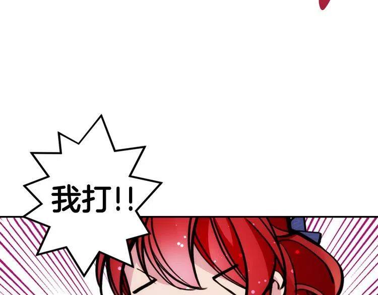 第28话 成功逃脱？119