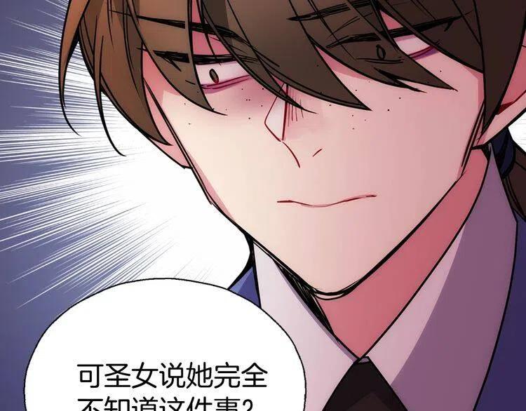 第60话 爱情的调味料102
