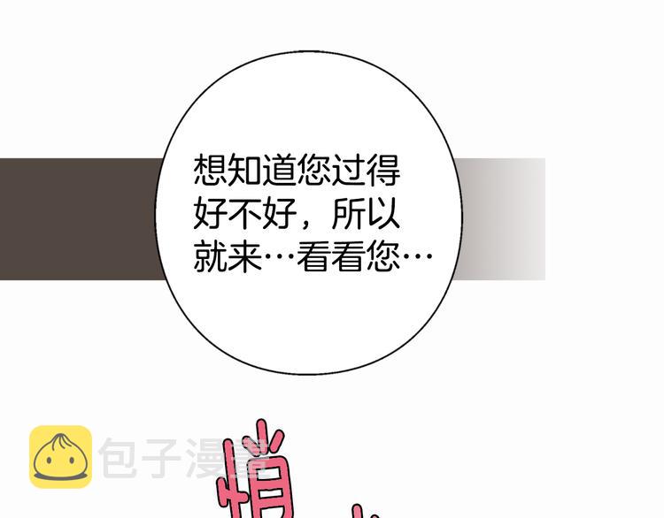 第1话 阿黛尔小姐98