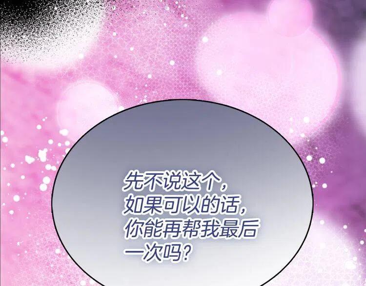 第62话 最后的证人96