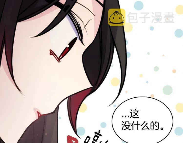 第38话 误会94