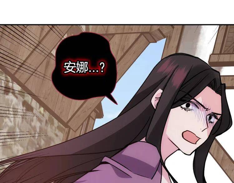第68话 圣女遇刺110