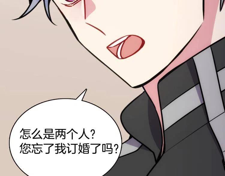 第38话 误会26