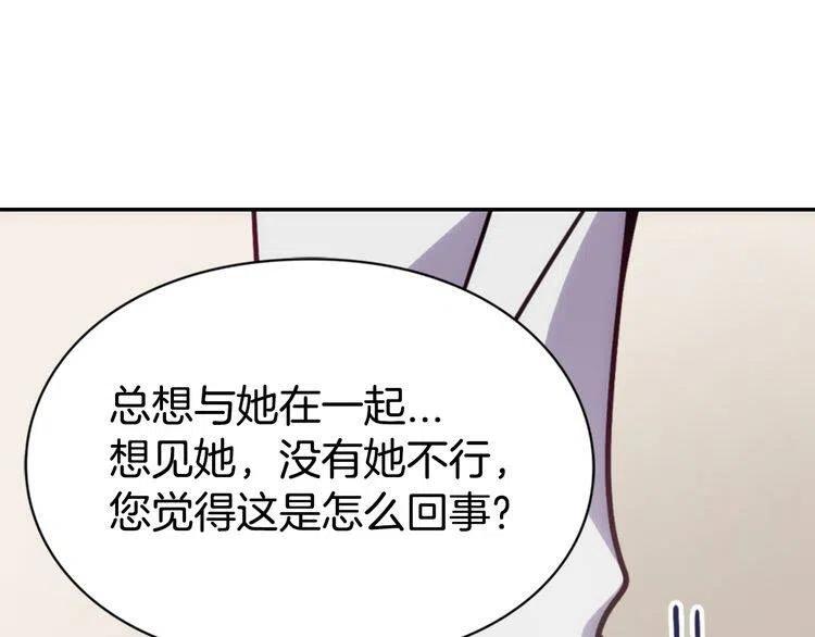 第41话 什么是爱？58