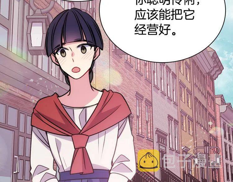 第54话 请让我保护你68