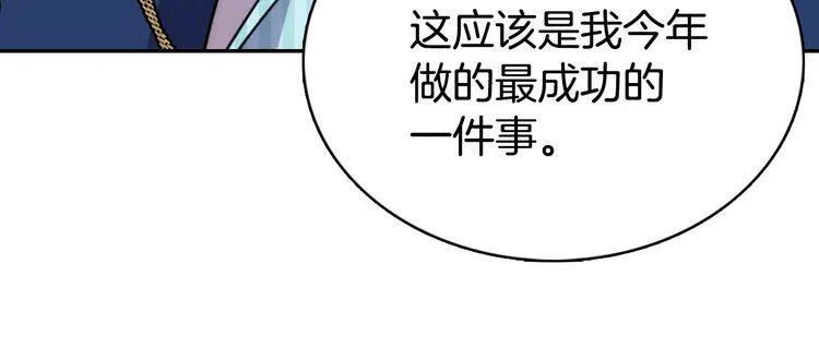 第31话 撩不动的女孩59