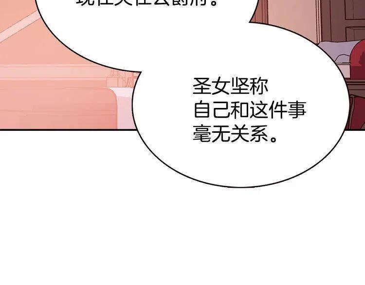 第58话 吃醋127