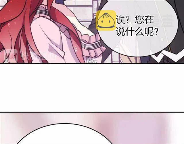 第75话 危机感100