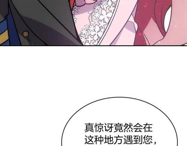 第75话 危机感93