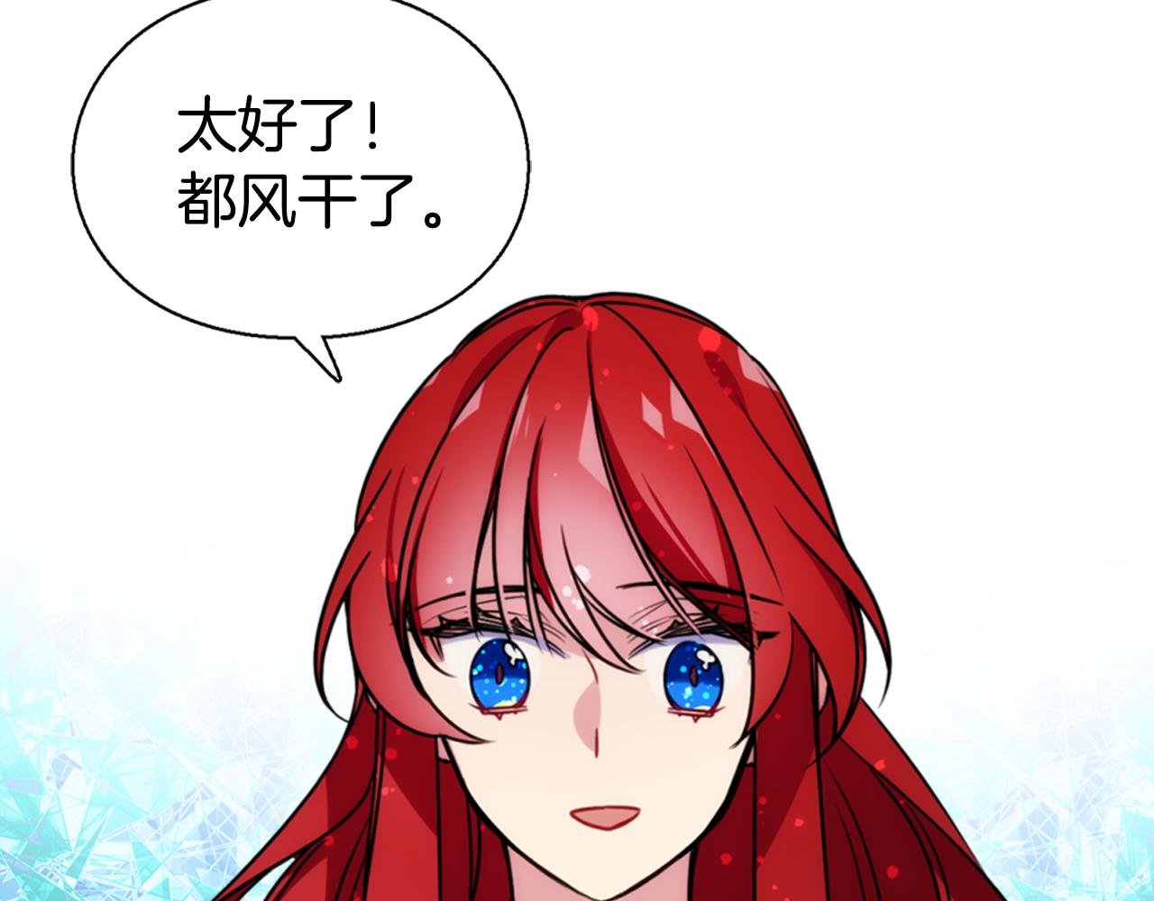 第53话 作恶的证据121
