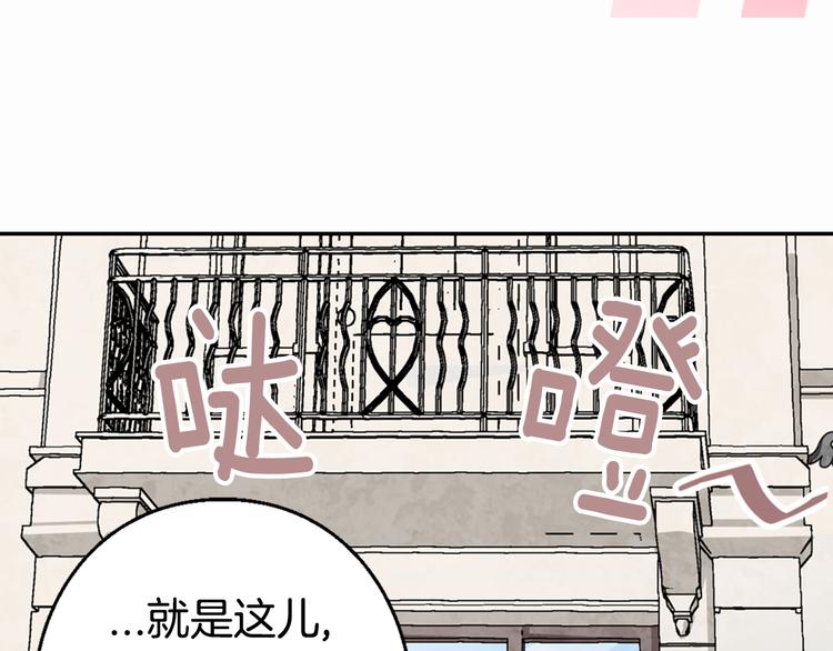 第2话 前往帝都93