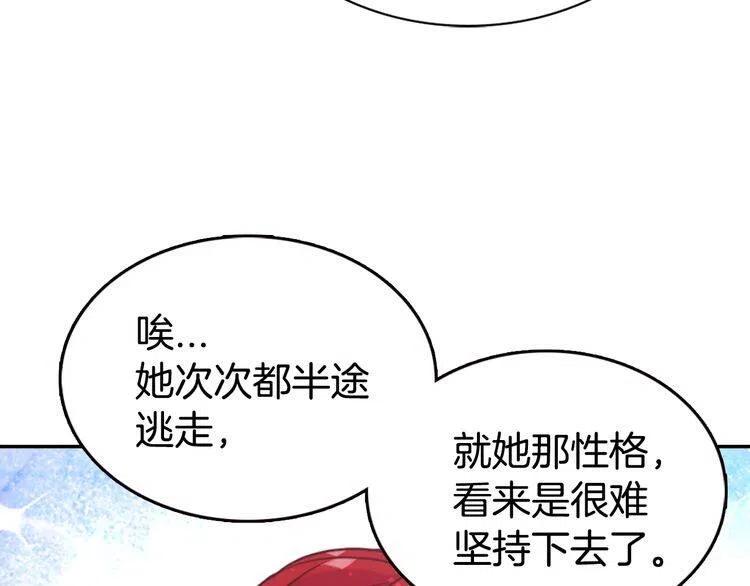 第51话 绑架130