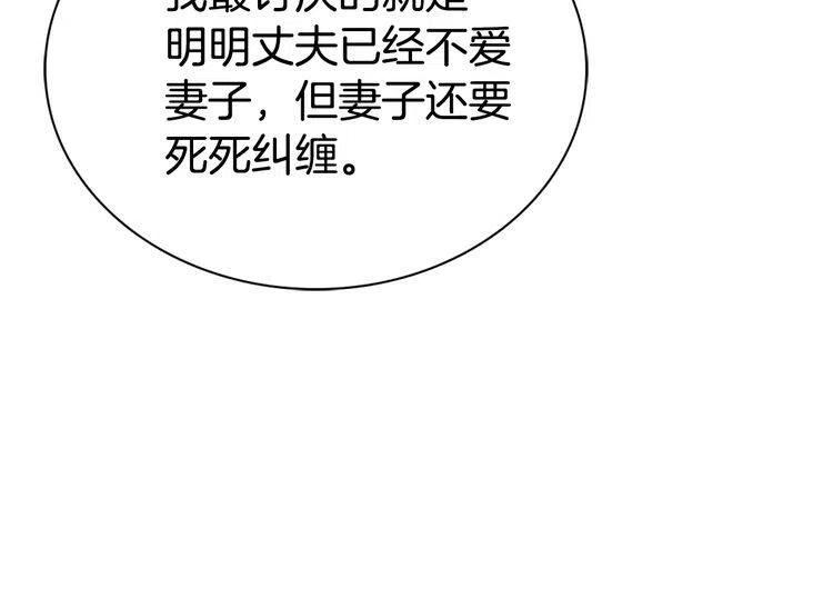 第60话 爱情的调味料77