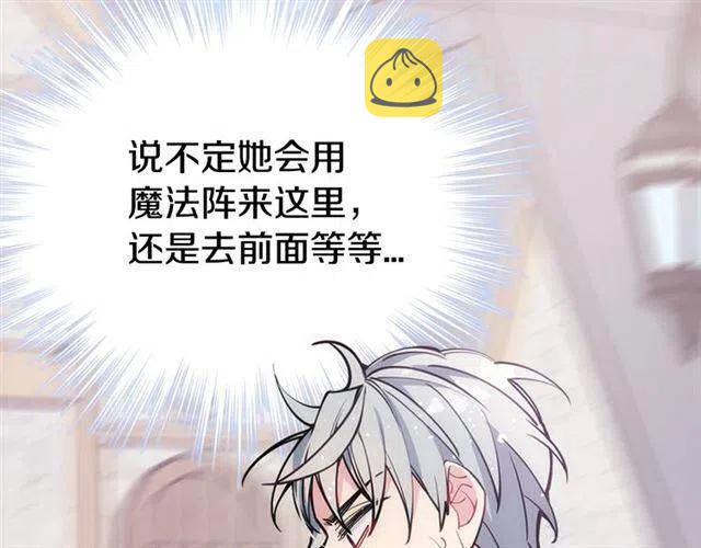 第75话 危机感71