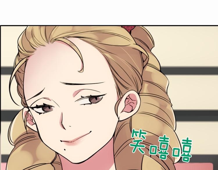 第1话 阿黛尔小姐42