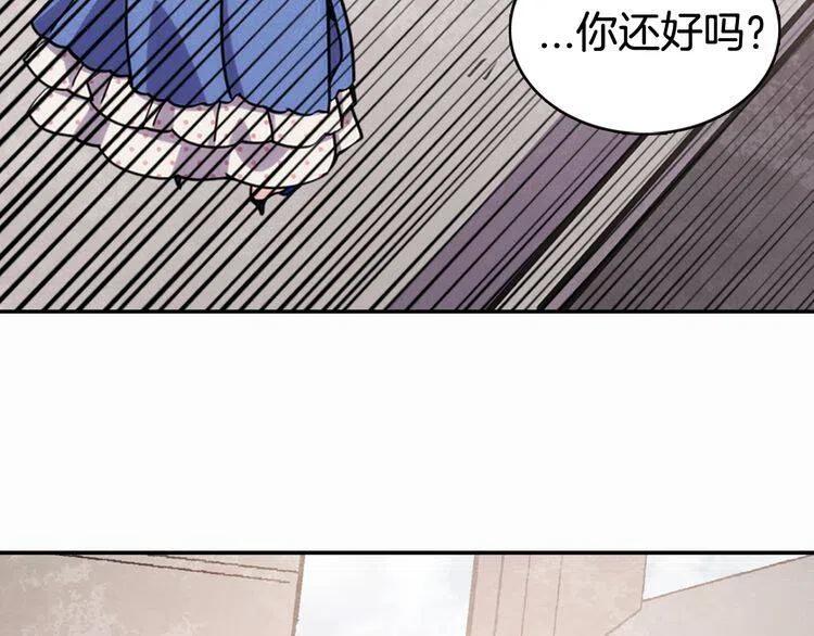 第29话 白马王子在哪里12